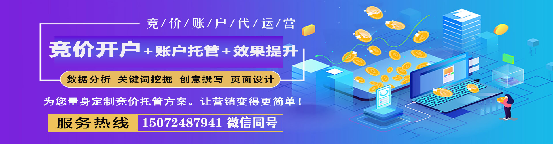 亭湖信息流怎么做