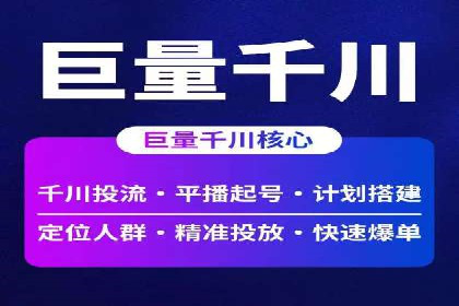 实战经验分享：百度推广代运营公司合作技巧